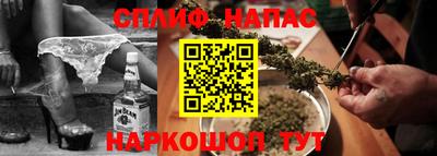 кокаин премиум Жуковский