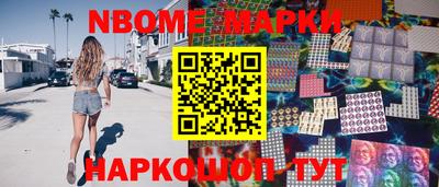 спайс Заводоуковск