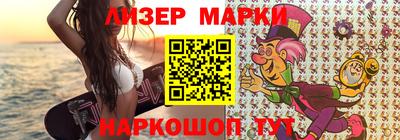 кокаин премиум Жуковский