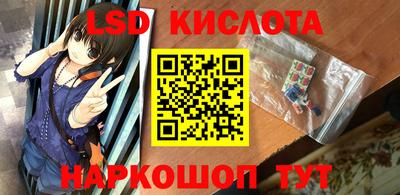 скорость mdpv Апшеронск