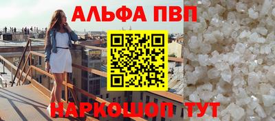 прущая мука Аргун