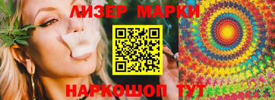 кокаин премиум Жуковский