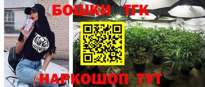 кокаин премиум Жуковский