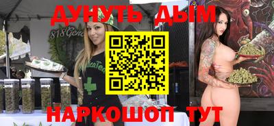 кокаин премиум Жуковский