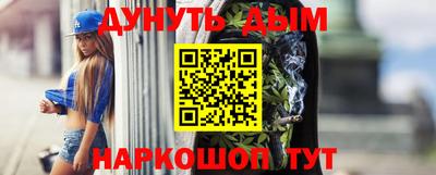 кокаин премиум Жуковский