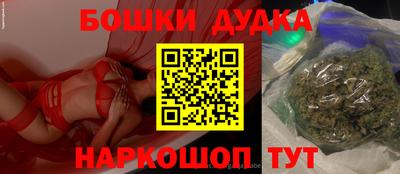 спайс Заводоуковск