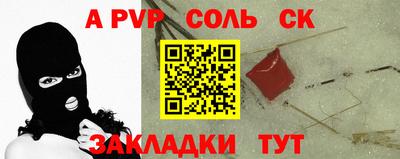 кокаин премиум Жуковский