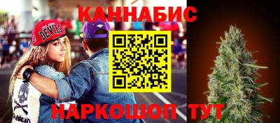 кокаин премиум Жуковский