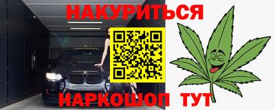 прущая мука Аргун