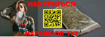 спайс Заводоуковск