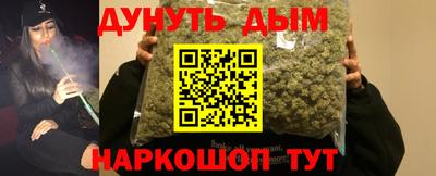 кокаин премиум Жуковский
