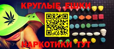 кокаин премиум Жуковский