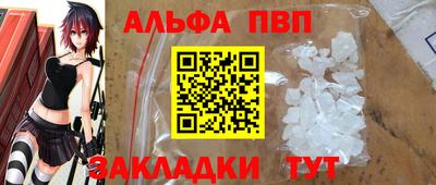 a pvp Заволжье