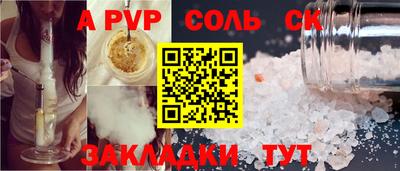 кокаин премиум Жуковский