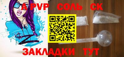 скорость mdpv Апшеронск