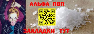 скорость mdpv Апшеронск