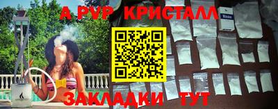 кокаин премиум Жуковский