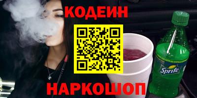 прущая мука Аргун