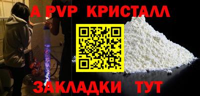 a pvp Заволжье