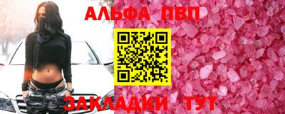 скорость mdpv Апшеронск