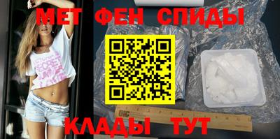 альфа пвп VHQ Апрелевка