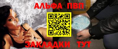 кокаин премиум Жуковский