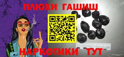 альфа пвп VHQ Апрелевка