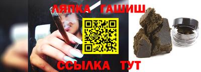 спайс Заводоуковск