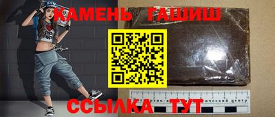 спайс Заводоуковск