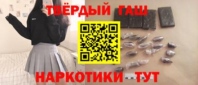 спайс Заводоуковск