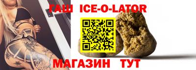 спайс Заводоуковск