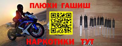 альфа пвп VHQ Апрелевка