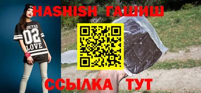 альфа пвп VHQ Апрелевка