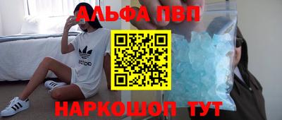метамфетамин Ипатово
