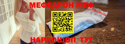 спайс Заводоуковск