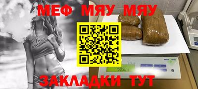 спайс Заводоуковск