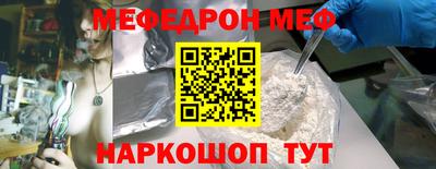 прущая мука Аргун