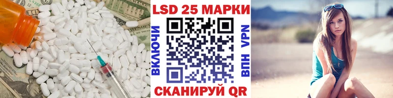 МЕГА   Спасск-Дальний  LSD-25 экстази ecstasy 