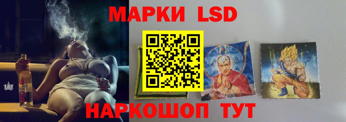 LSD-25 экстази  Лсд 25 экстази ecstasy  Вход с VPN  LSD-25 экстази кислота  Спасск-Дальний 