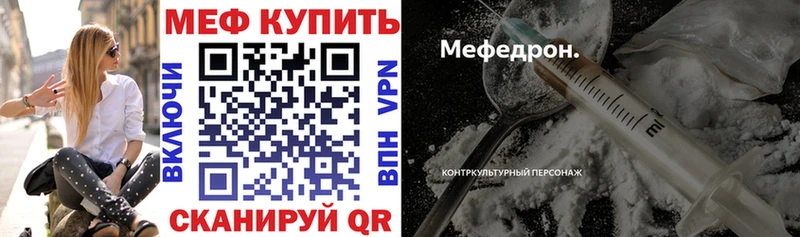 ОМГ ОМГ онион  магазин продажи   Спасск-Дальний  Меф 4 MMC 