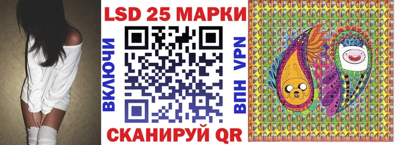 это наркотические препараты  Спасск-Дальний  Марки N-bome 1,5мг  как найти  