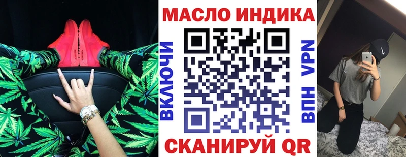 Дистиллят ТГК концентрат Спасск-Дальний