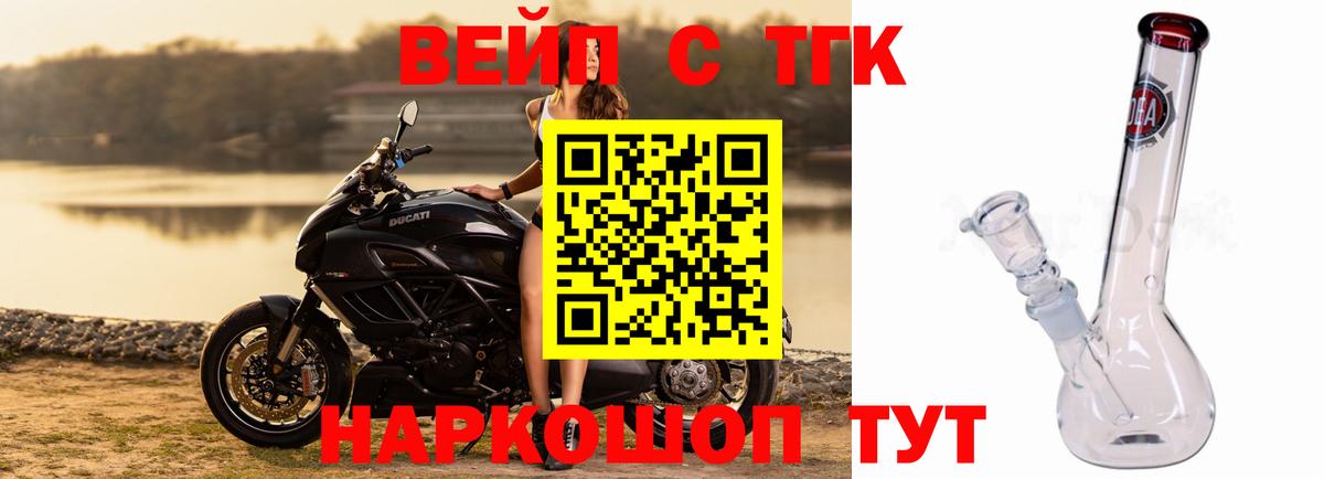 Alpha-PVP Спасск-Дальний