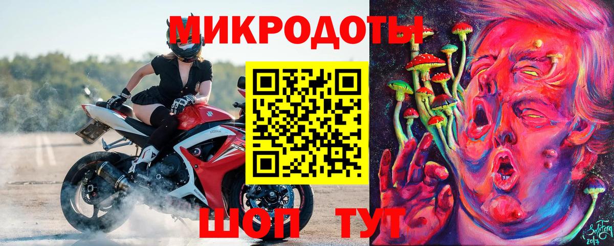 Спасск-Дальний  Галлюциногенные грибы ЛСД  Вход с VPN 
