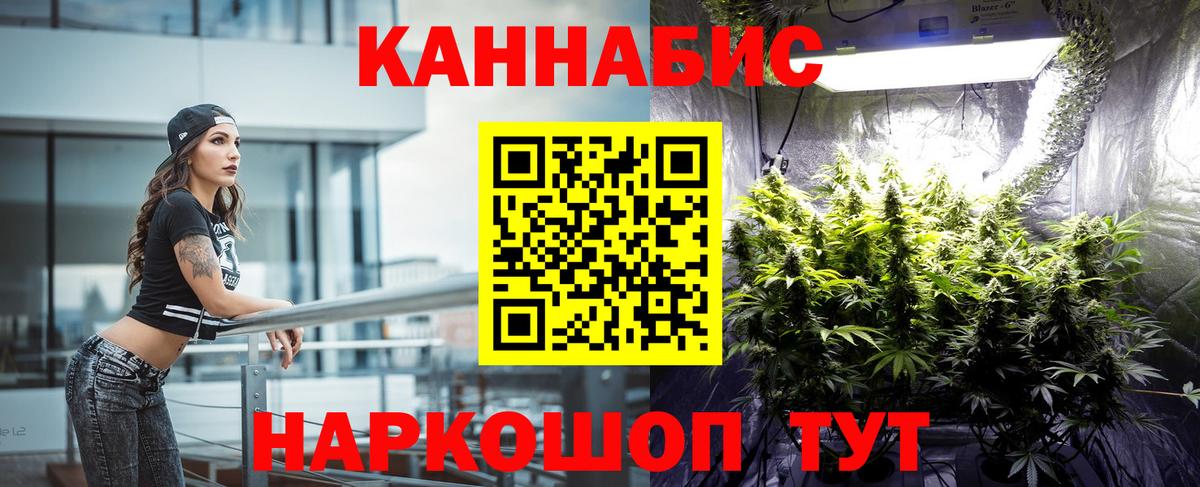 Шишки марихуана LSD WEED  Вход с VPN  Спасск-Дальний  Бошки Шишки Ganja  Бошки марихуана индика 