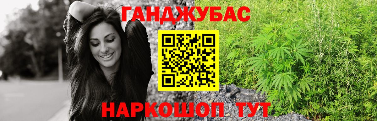 Конопля индика  МАРИХУАНА ГИДРОПОН  Спасск-Дальний  Марихуана марихуана  Бошки Шишки сатива 